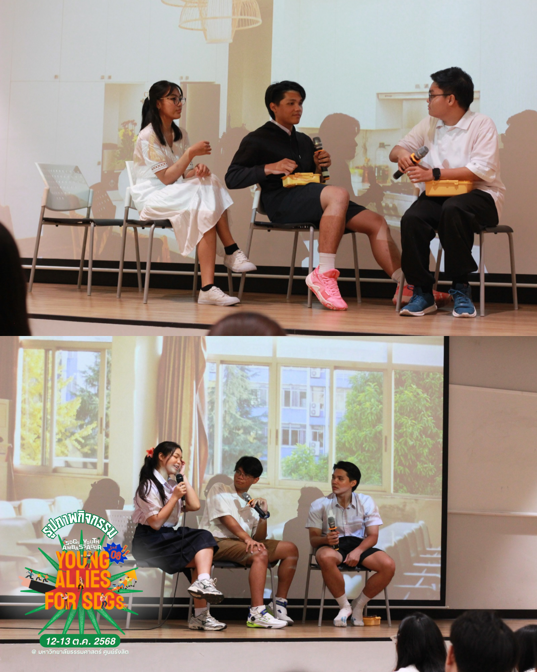 12-13 t.kh. 2568 - 9